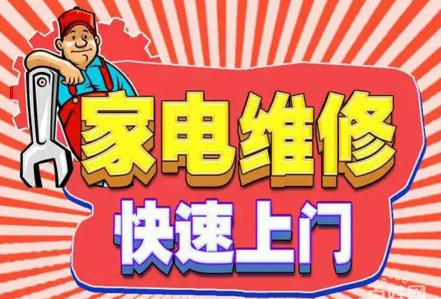 北海区森太燃气灶维修